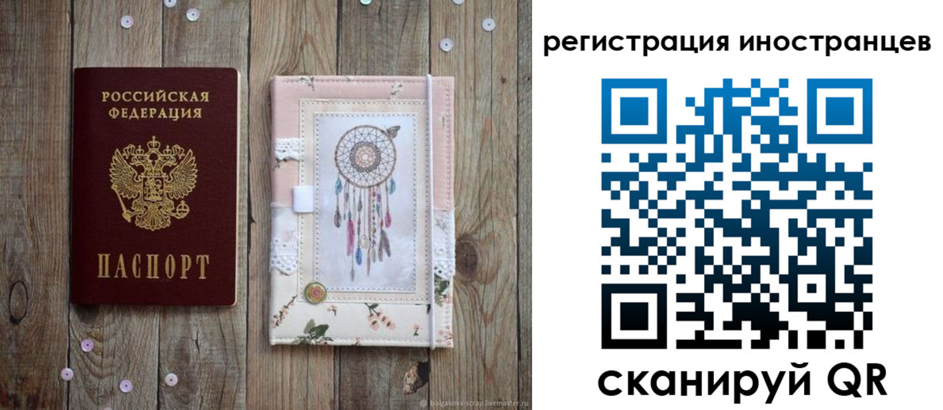 форма 3 в Венёве