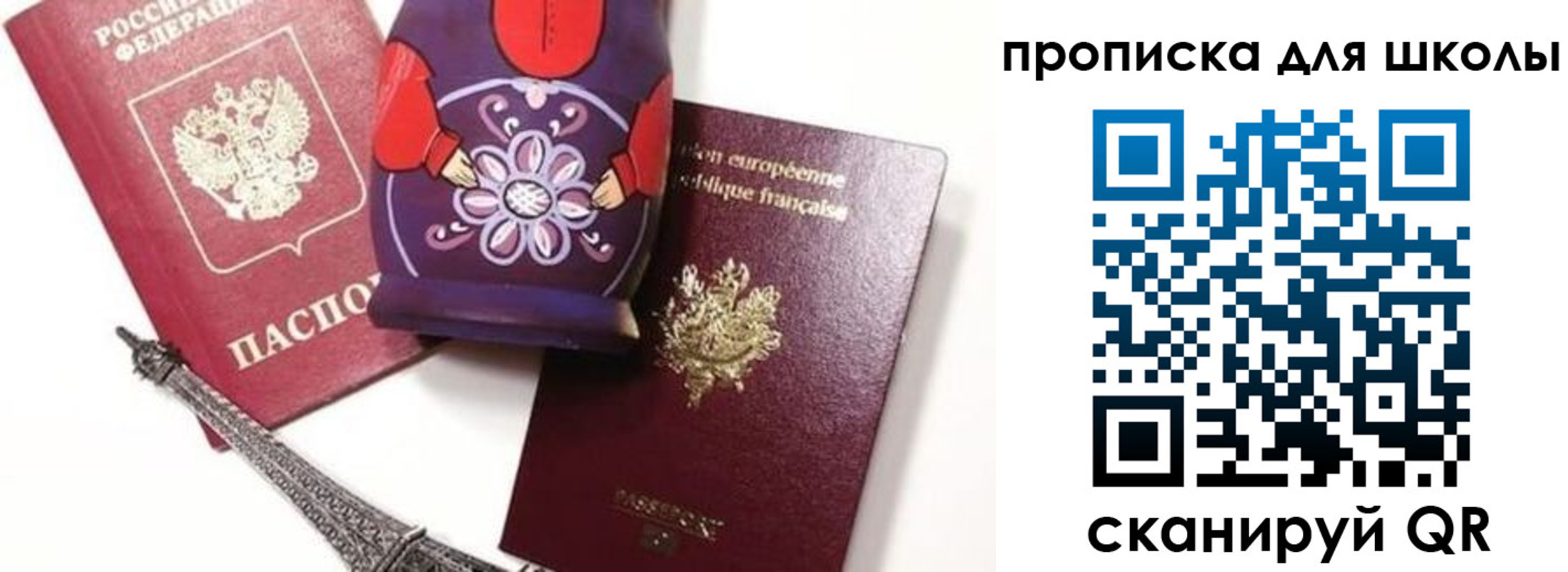прописка поиск в Венёве