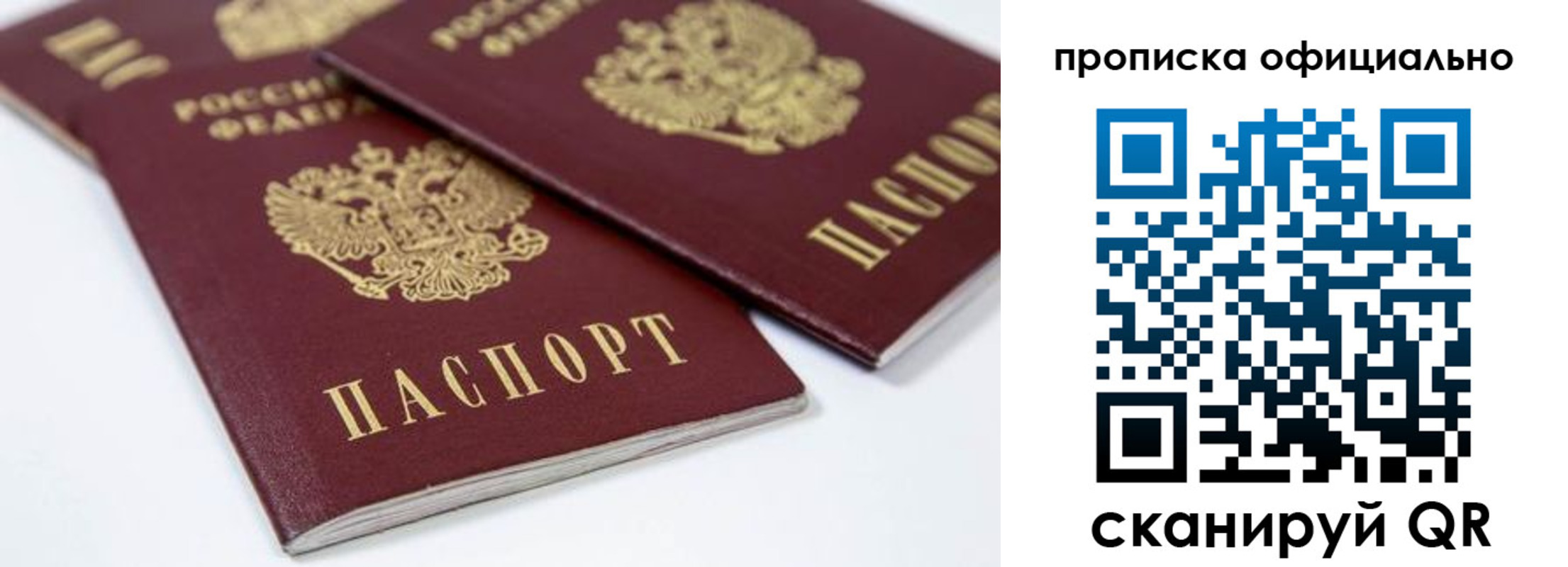 прописка для кредита в Венёве