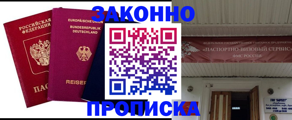 регистрация в Венёве