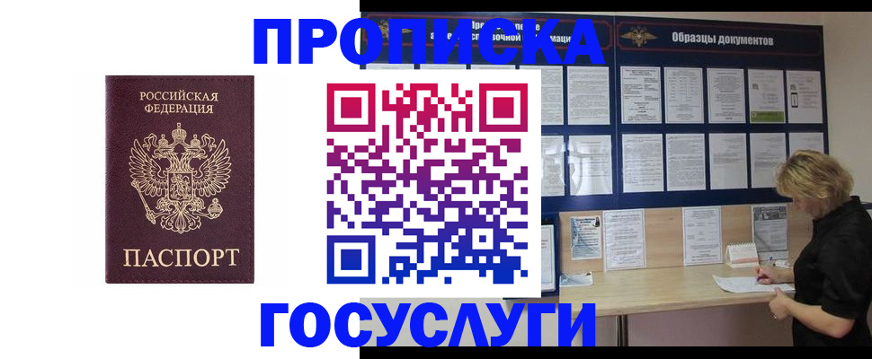 миграционный учет в Венёве